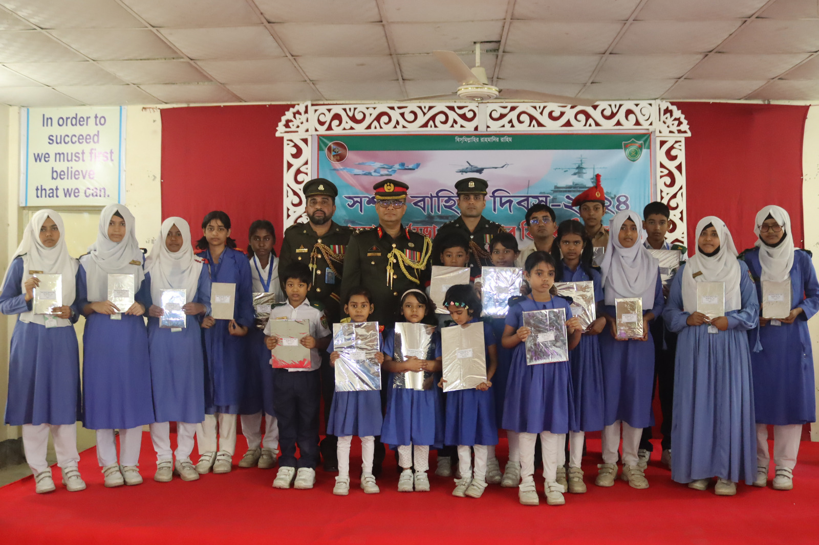 Armed Forces Day- 2024