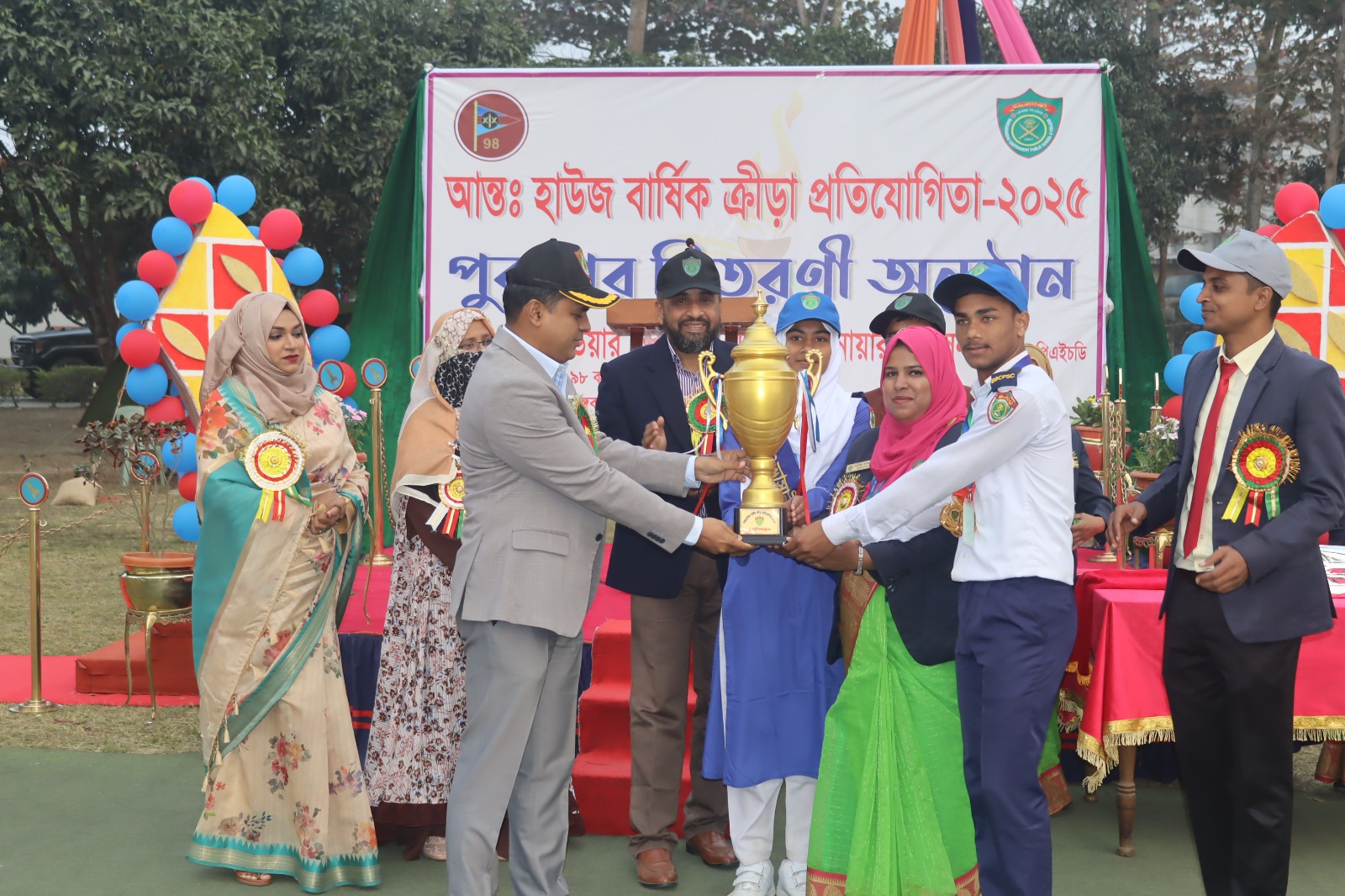 বার্ষিক ক্রীড়া প্রতিযোগিতা- ২০২৫