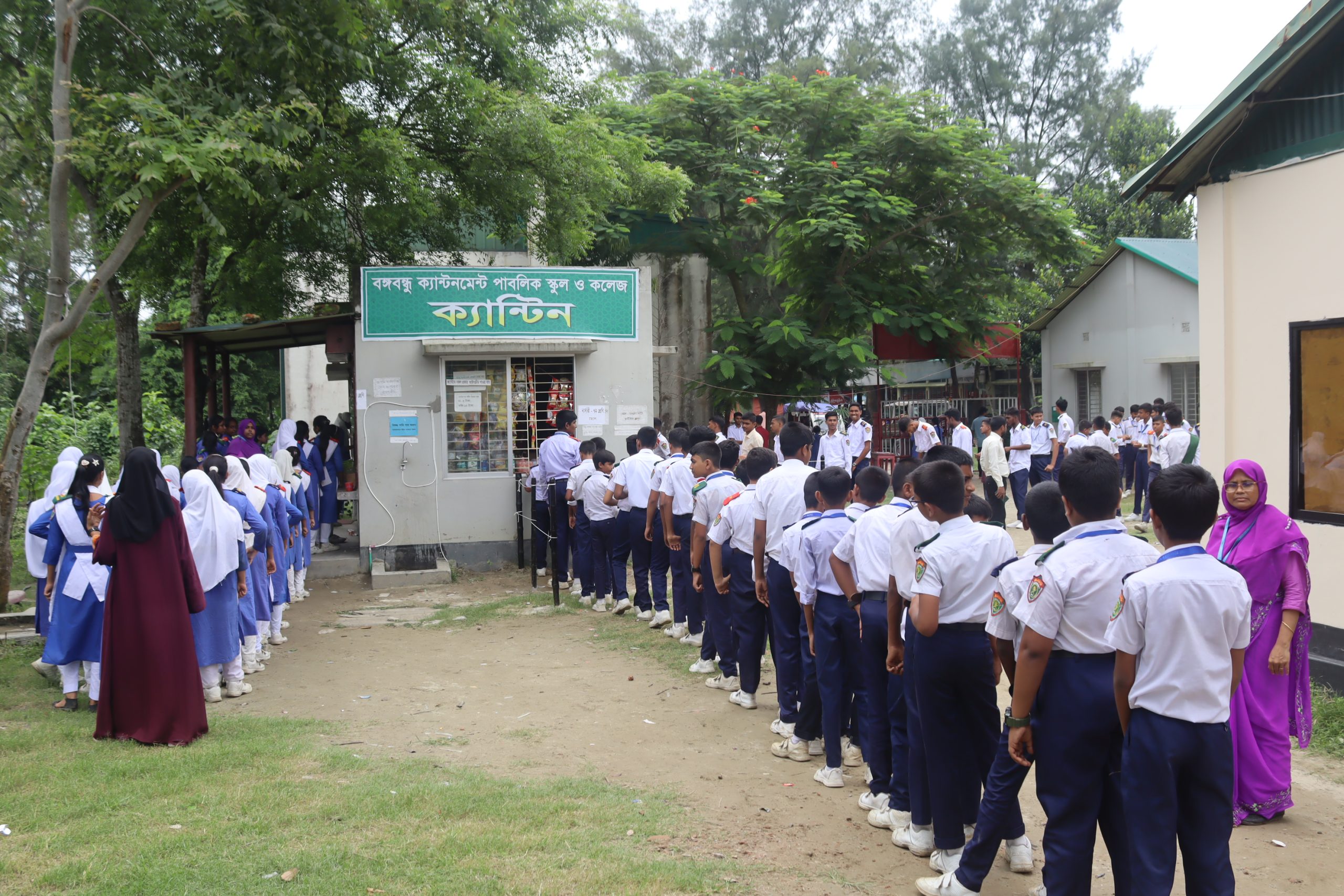 Canteen